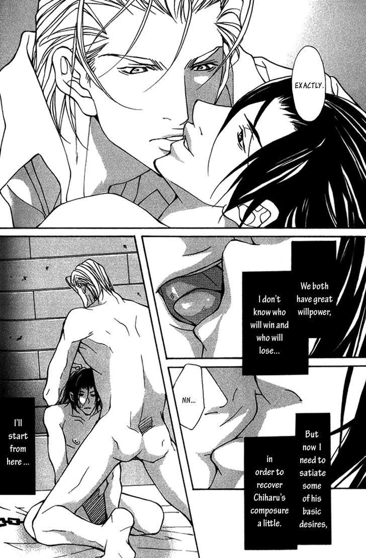 Torawareta Amai Kemono-tachi Chapter 4 page 15 - Chapter 4