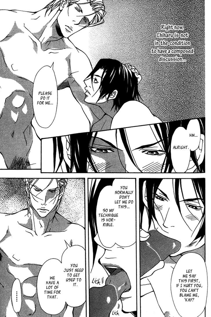 Torawareta Amai Kemono-tachi Chapter 4 page 16 - Chapter 4