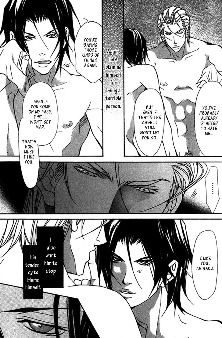 Torawareta Amai Kemono-tachi Chapter 4 page 18 - Chapter 4