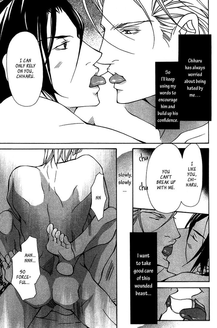 Torawareta Amai Kemono-tachi Chapter 4 page 20 - Chapter 4