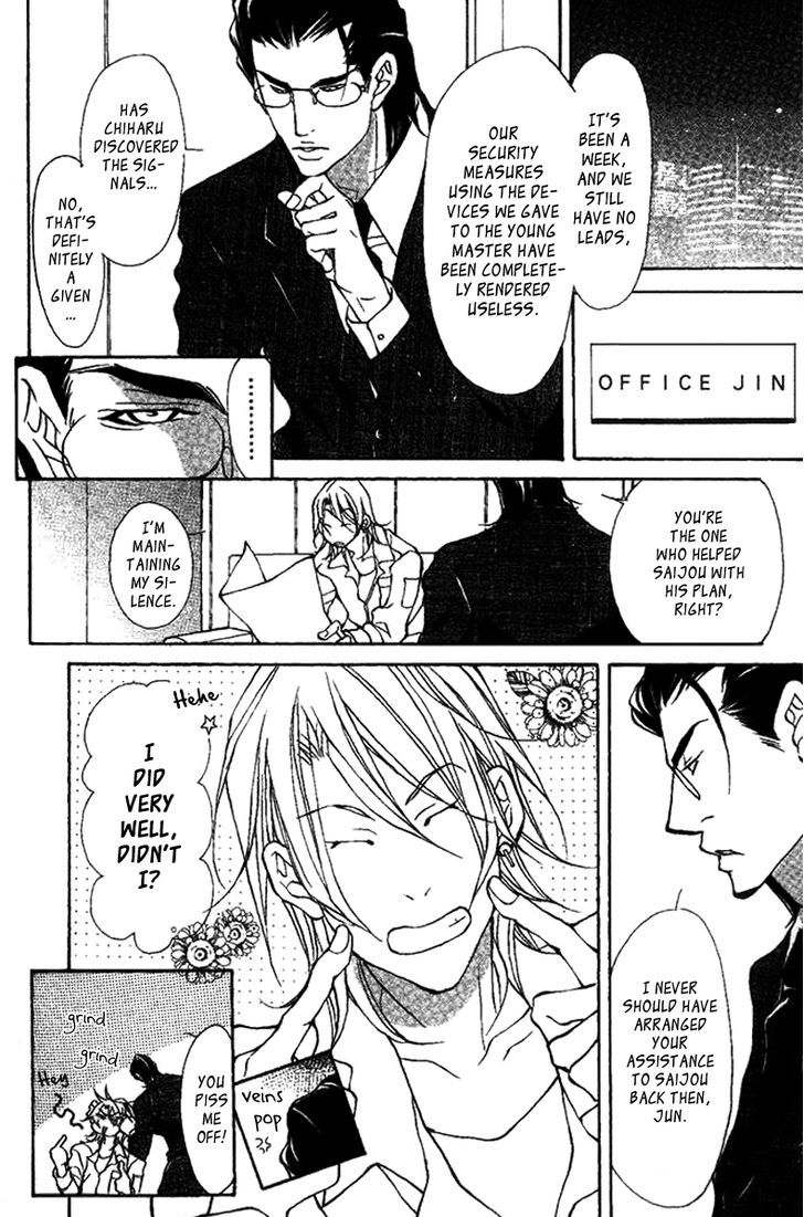 Torawareta Amai Kemono-tachi Chapter 4 page 23 - Chapter 4