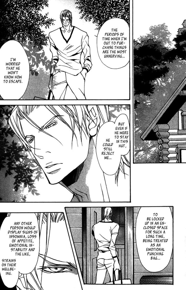 Torawareta Amai Kemono-tachi Chapter 4 page 25 - Chapter 4
