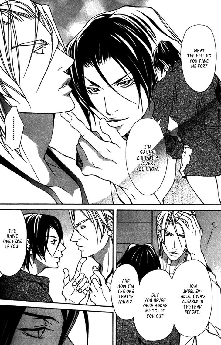 Torawareta Amai Kemono-tachi Chapter 4 page 29 - Chapter 4