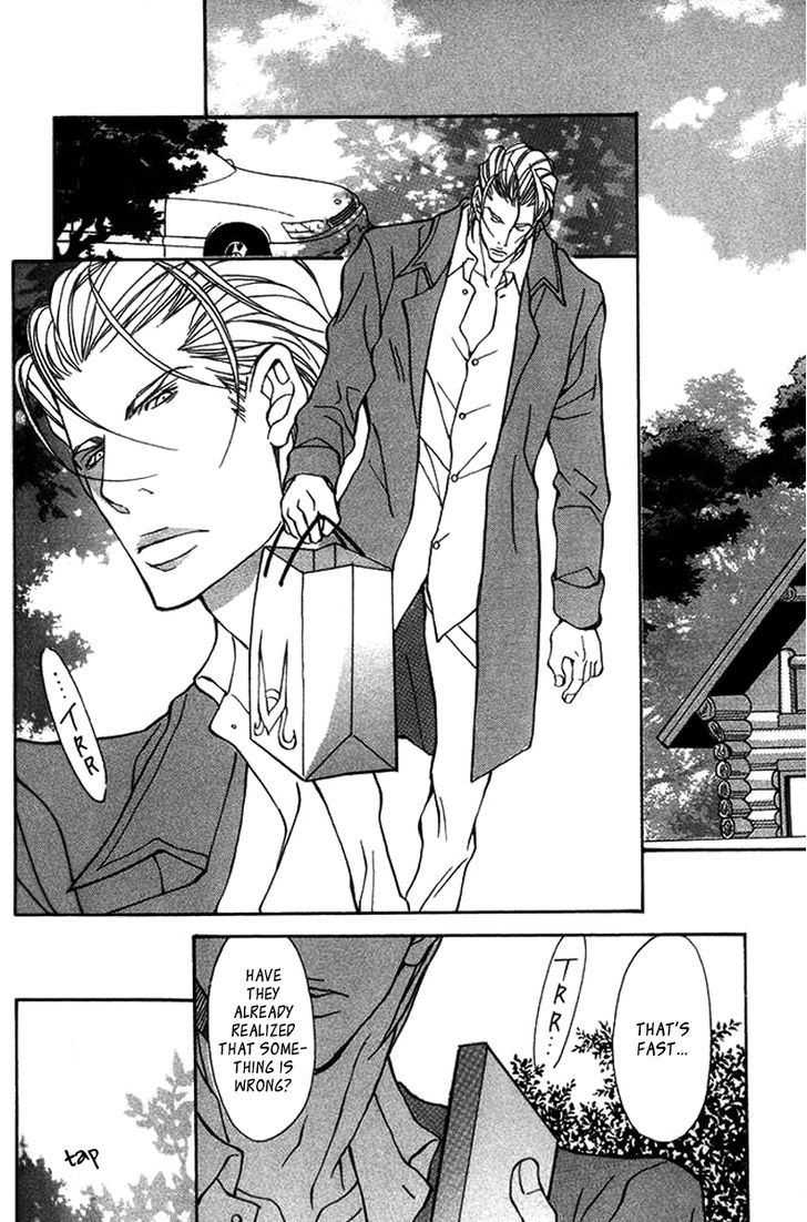 Torawareta Amai Kemono-tachi Chapter 4 page 3 - Chapter 4