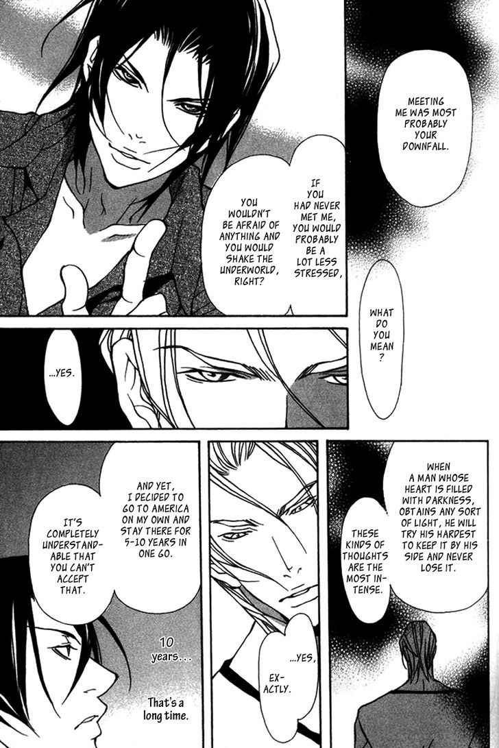 Torawareta Amai Kemono-tachi Chapter 4 page 30 - Chapter 4