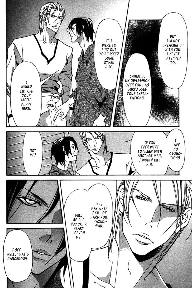 Torawareta Amai Kemono-tachi Chapter 4 page 31 - Chapter 4