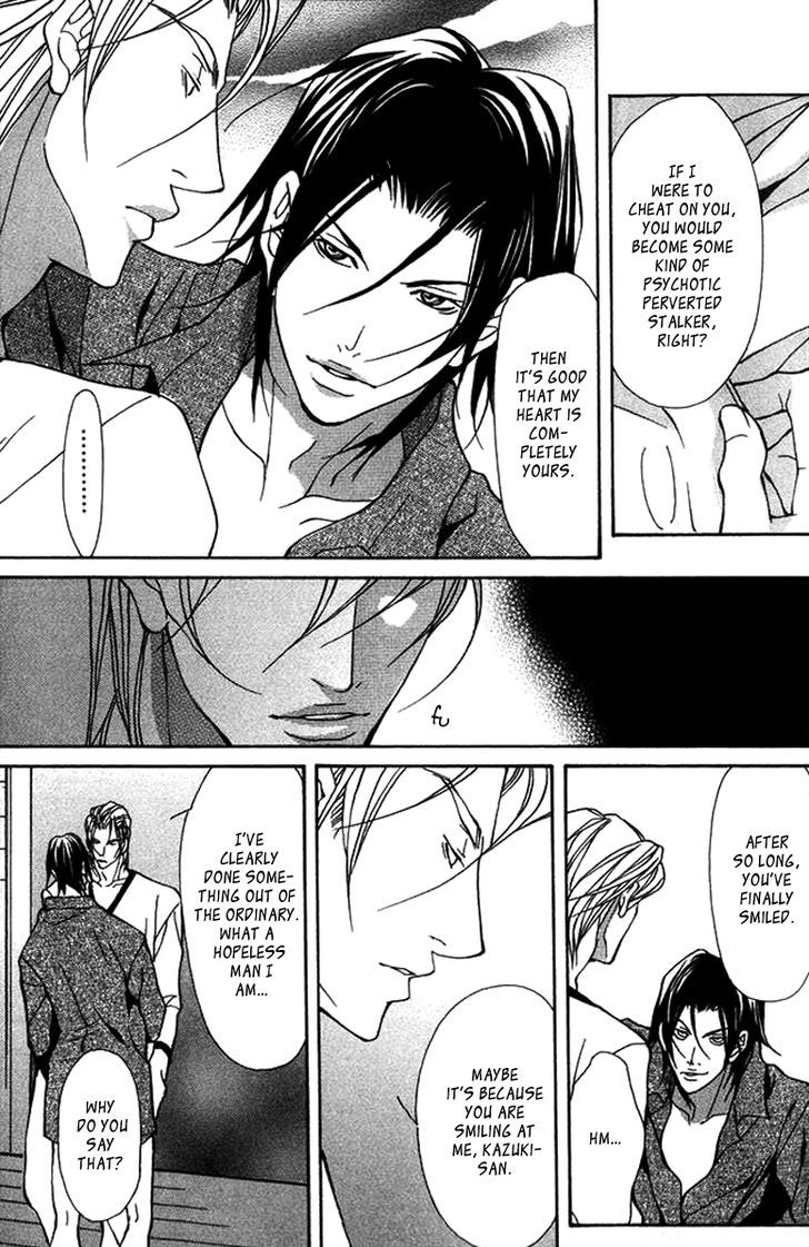 Torawareta Amai Kemono-tachi Chapter 4 page 32 - Chapter 4