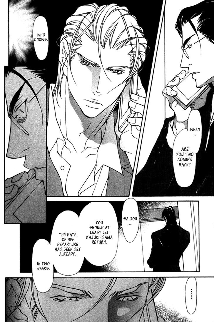 Torawareta Amai Kemono-tachi Chapter 4 page 5 - Chapter 4