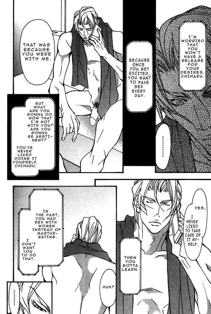 Torawareta Amai Kemono-tachi Chapter 5.5 page 3 - Chapter 5.5