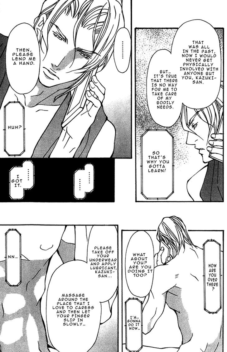 Torawareta Amai Kemono-tachi Chapter 5.5 page 4 - Chapter 5.5