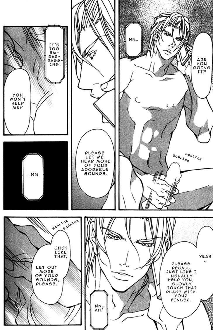 Torawareta Amai Kemono-tachi Chapter 5.5 page 5 - Chapter 5.5