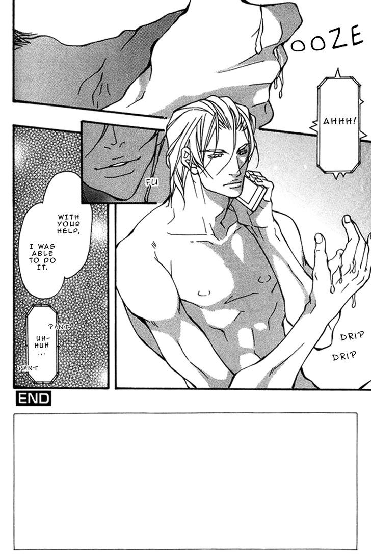 Torawareta Amai Kemono-tachi Chapter 5.5 page 7 - Chapter 5.5