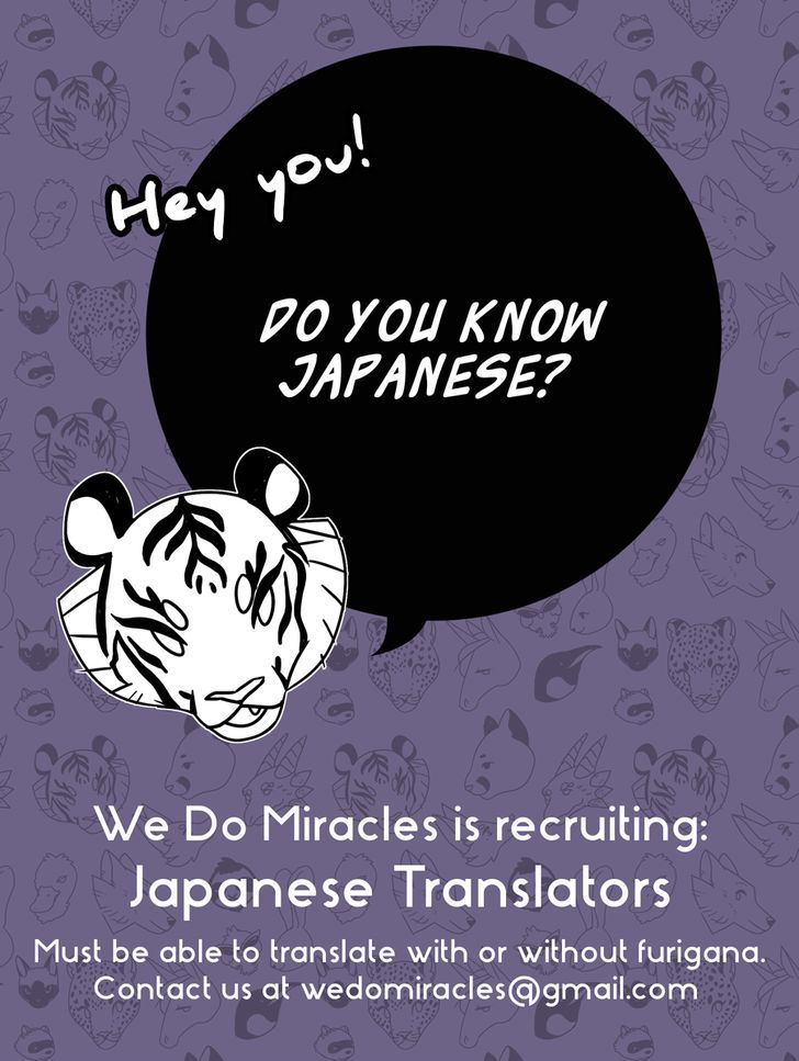 Torawareta Amai Kemono-tachi Chapter 5.5 page 8 - Chapter 5.5