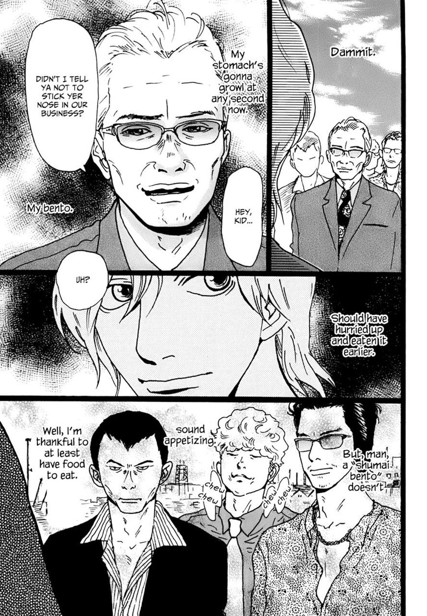 Torch Song Ecology Chapter 1 page 6 - Chapter 1