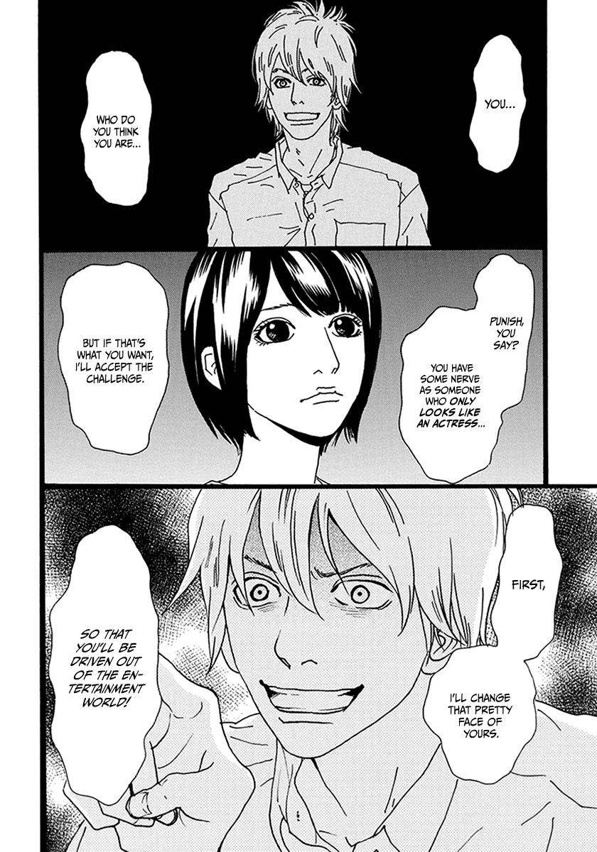 Torch Song Ecology Chapter 12 page 3 - Chapter 12
