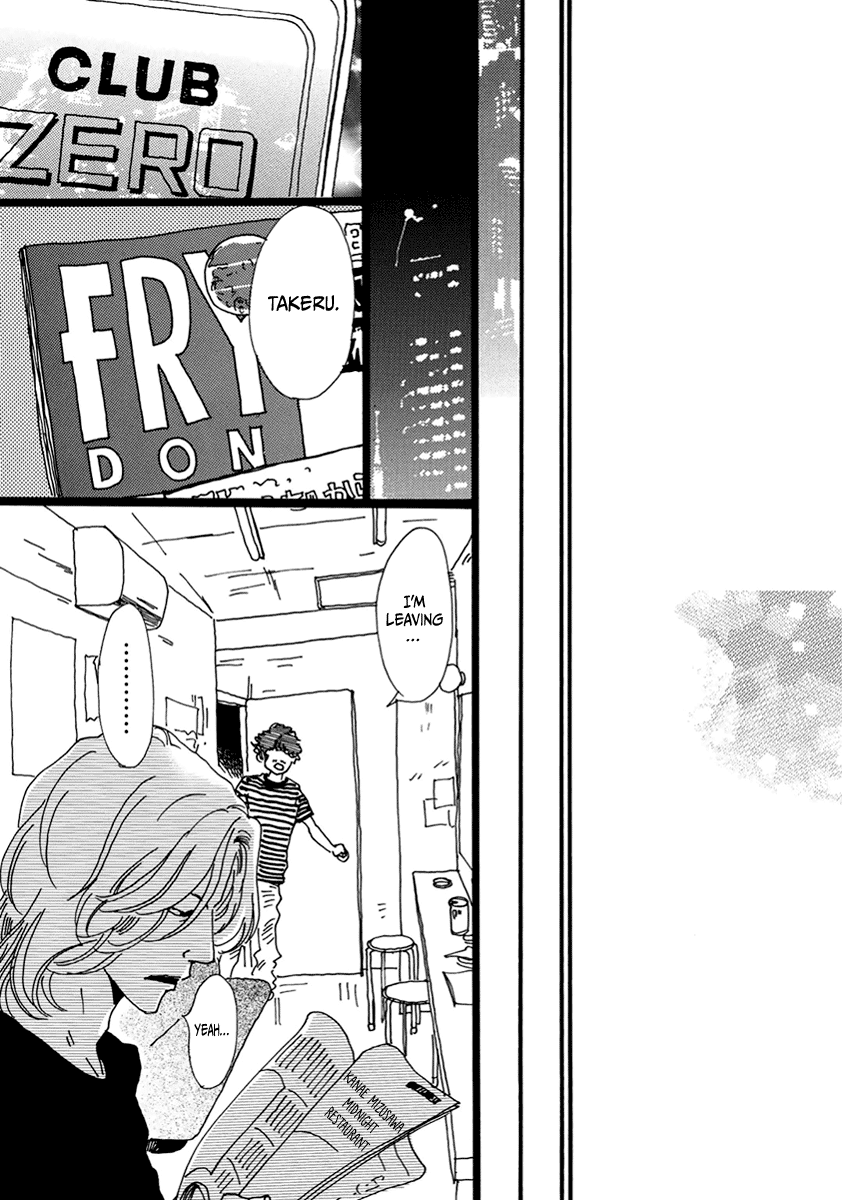 Torch Song Ecology Chapter 14 page 16 - Chapter 14