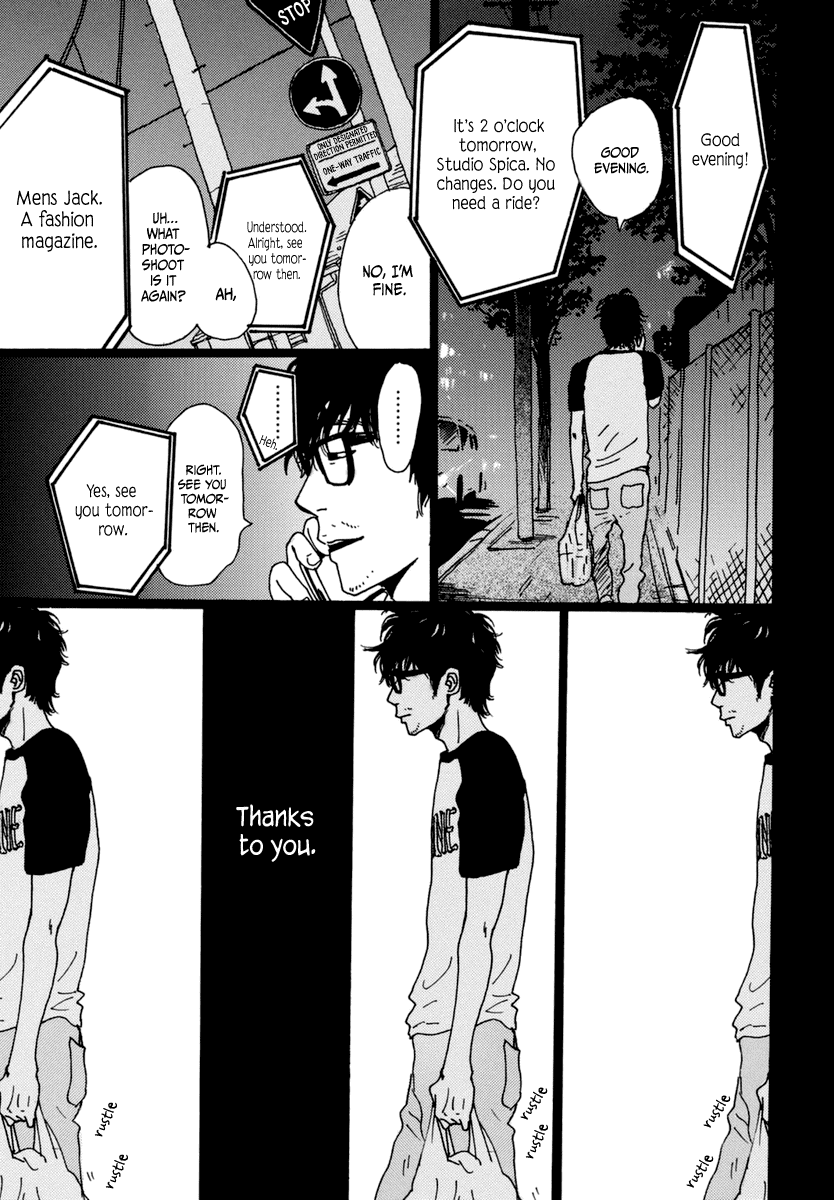 Torch Song Ecology Chapter 15 page 15 - Chapter 15