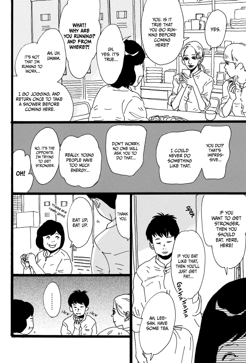 Torch Song Ecology Chapter 16 page 17 - Chapter 16