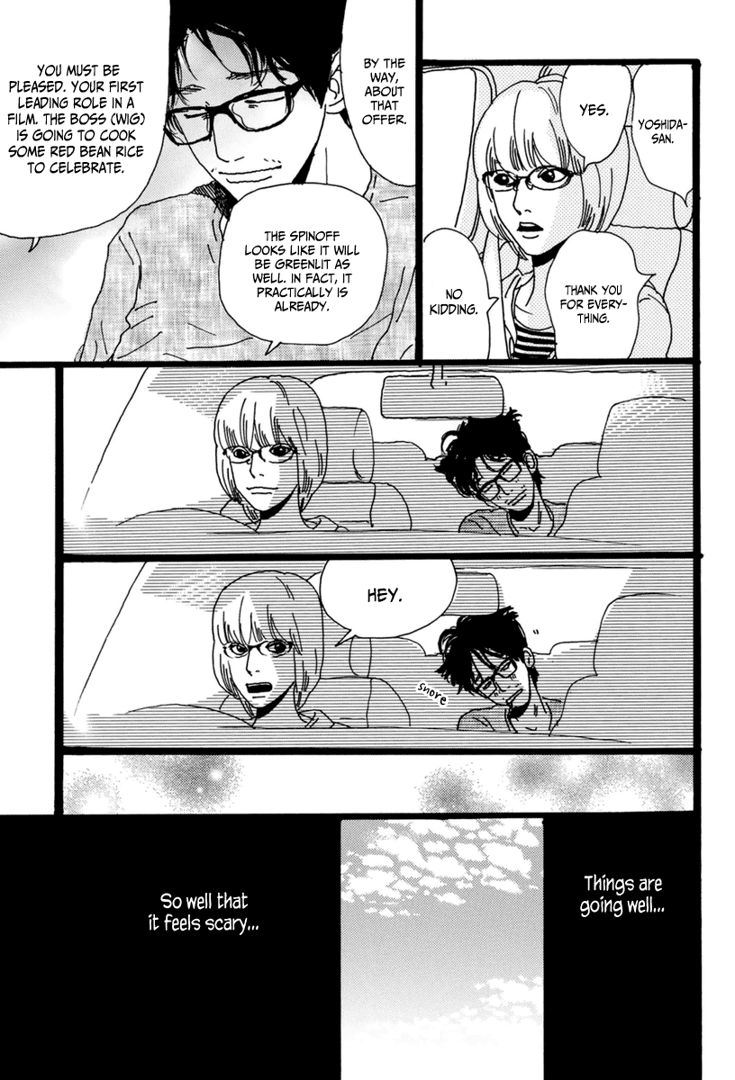 Torch Song Ecology Chapter 17 page 6 - Chapter 17