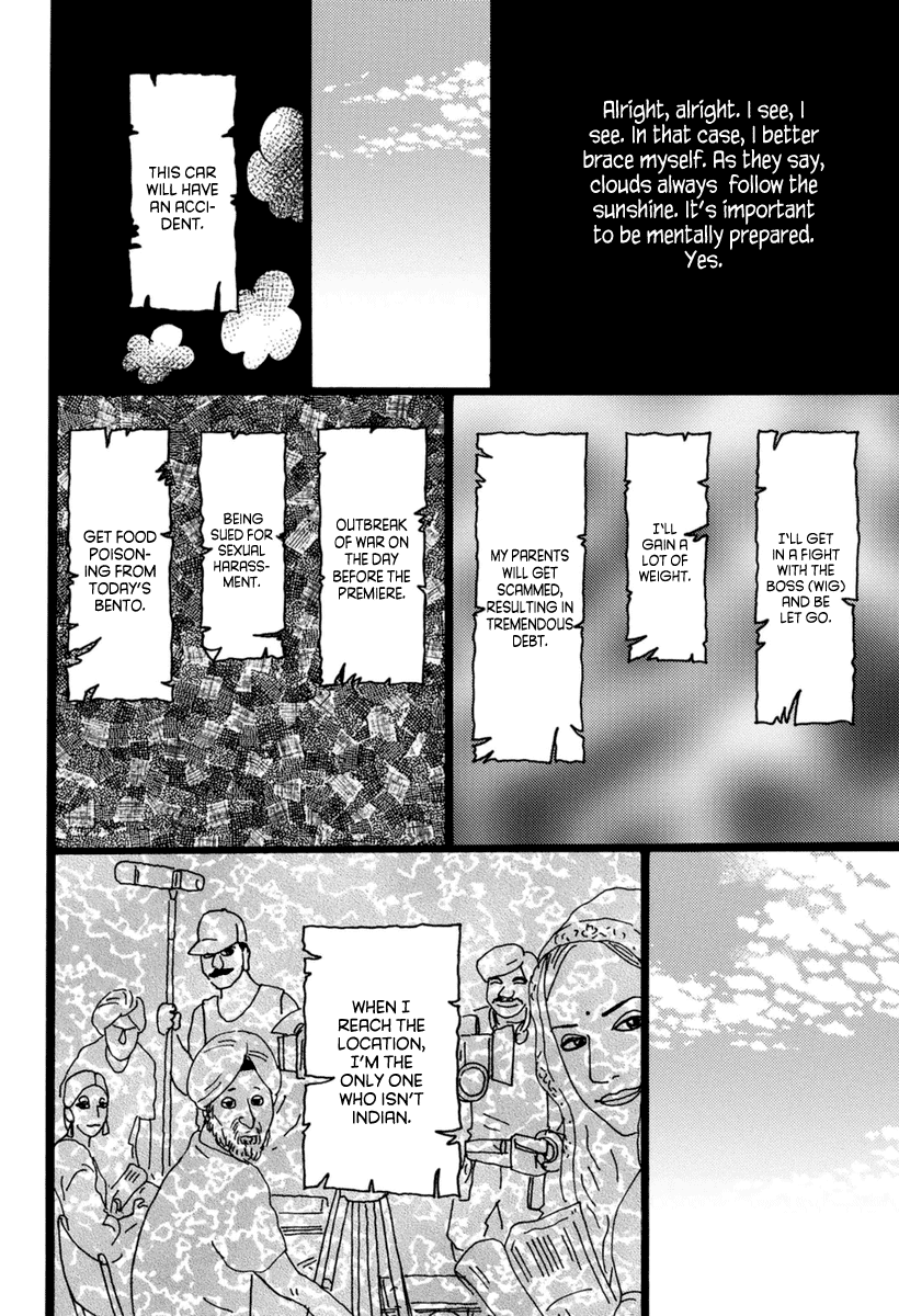 Torch Song Ecology Chapter 17 page 7 - Chapter 17
