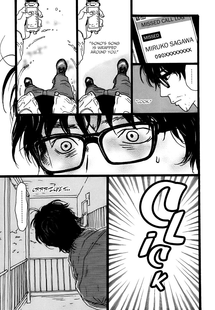Torch Song Ecology Chapter 2 page 8 - Chapter 2 : Fixed