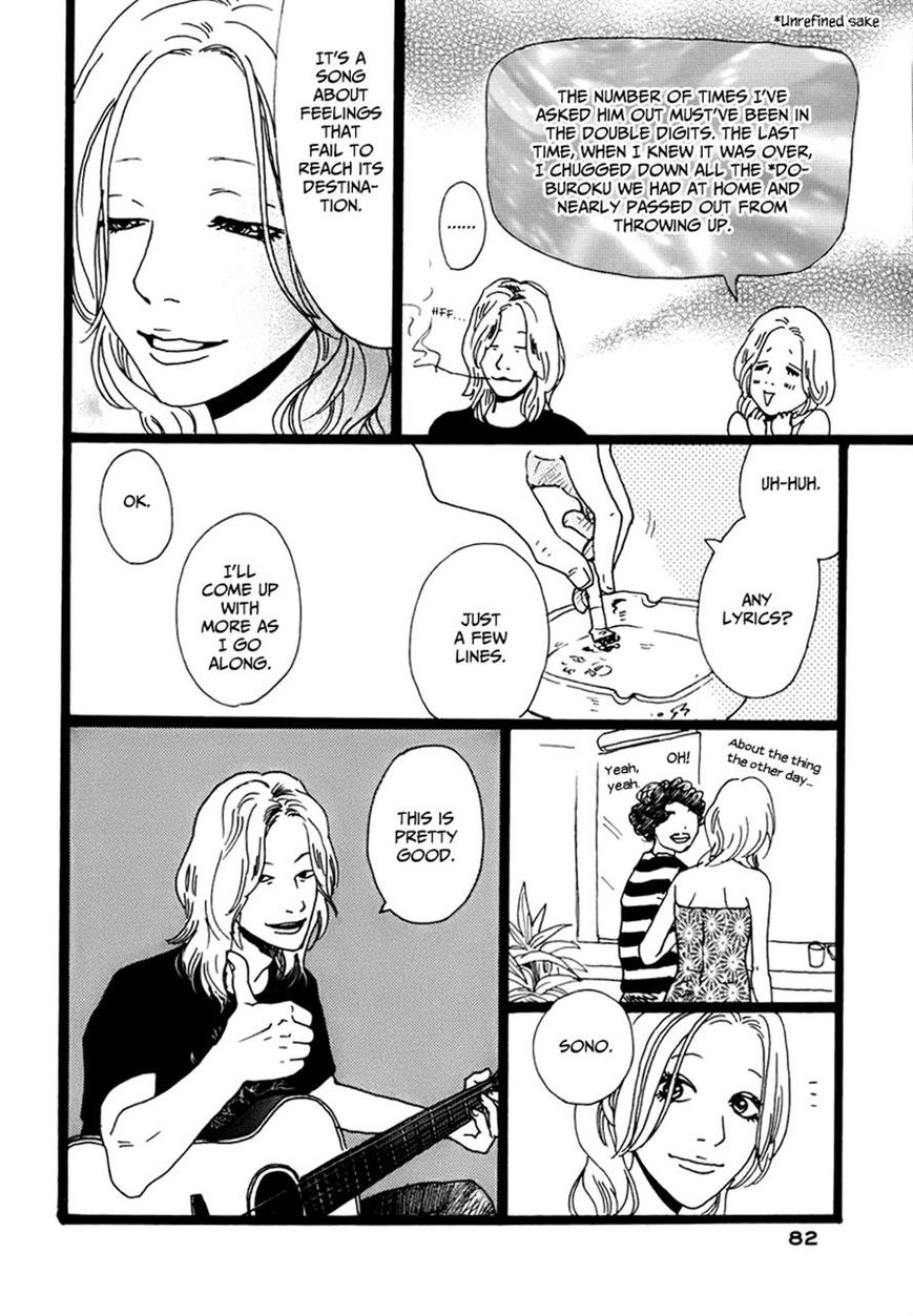Torch Song Ecology Chapter 3 page 12 - Chapter 3