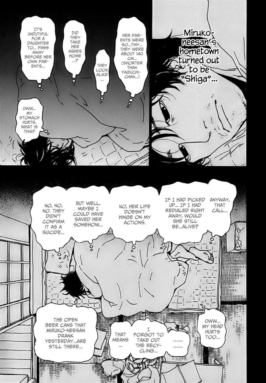 Torch Song Ecology Chapter 3 page 5 - Chapter 3