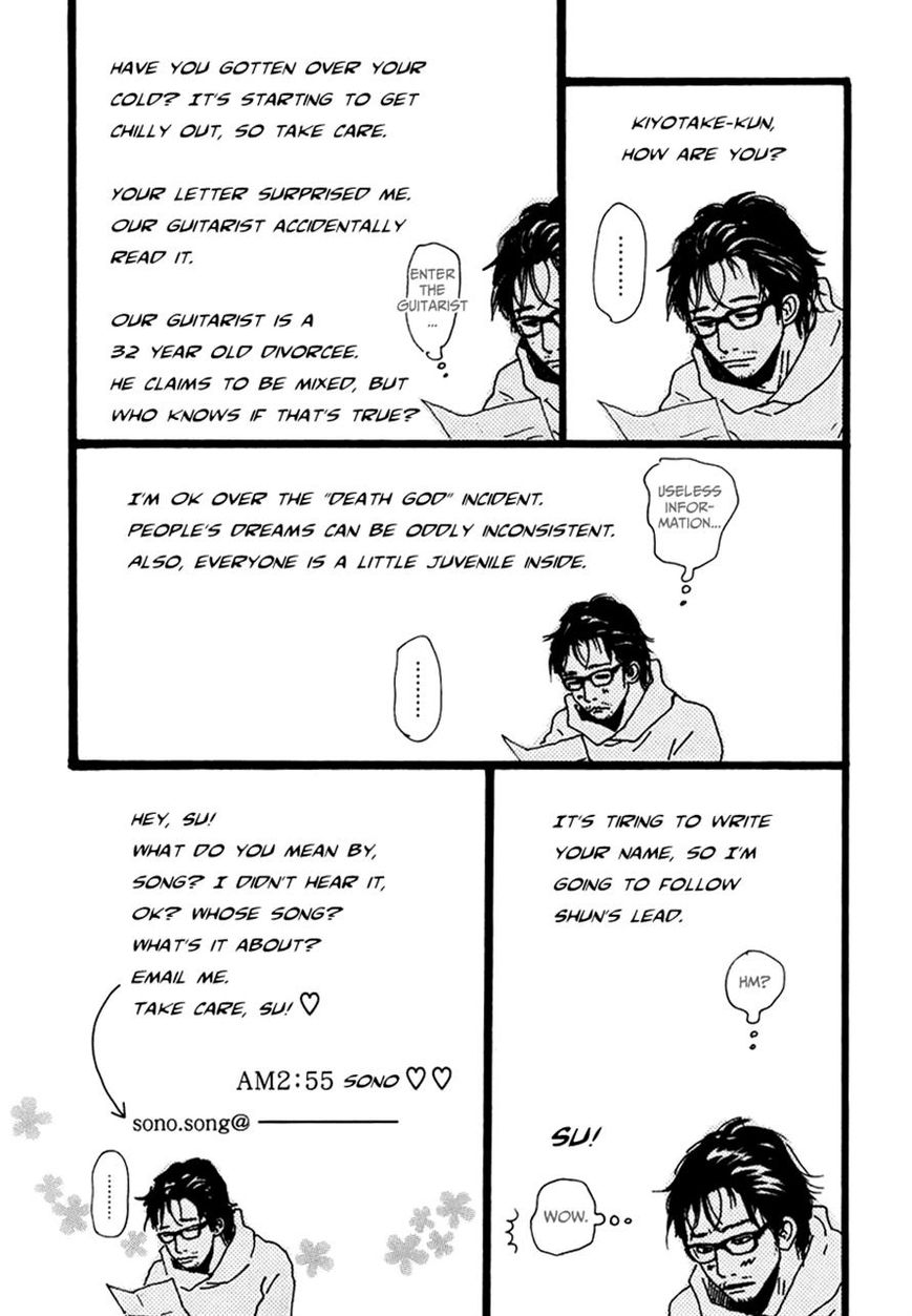 Torch Song Ecology Chapter 4 page 7 - Chapter 4
