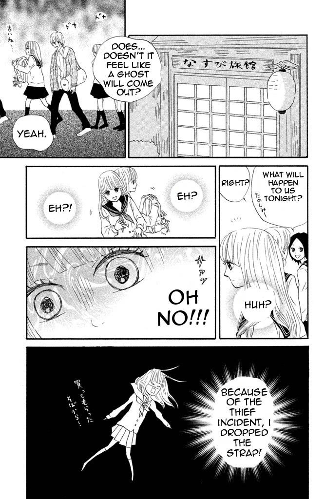 Toremorotora Chapter 3 page 13 - Chapter 3