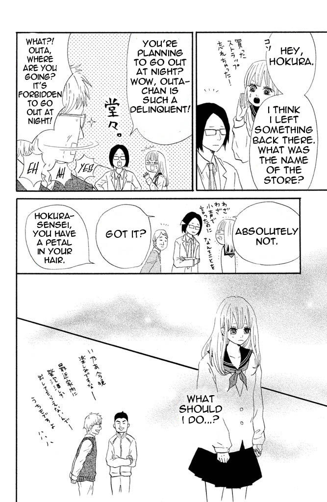 Toremorotora Chapter 3 page 14 - Chapter 3