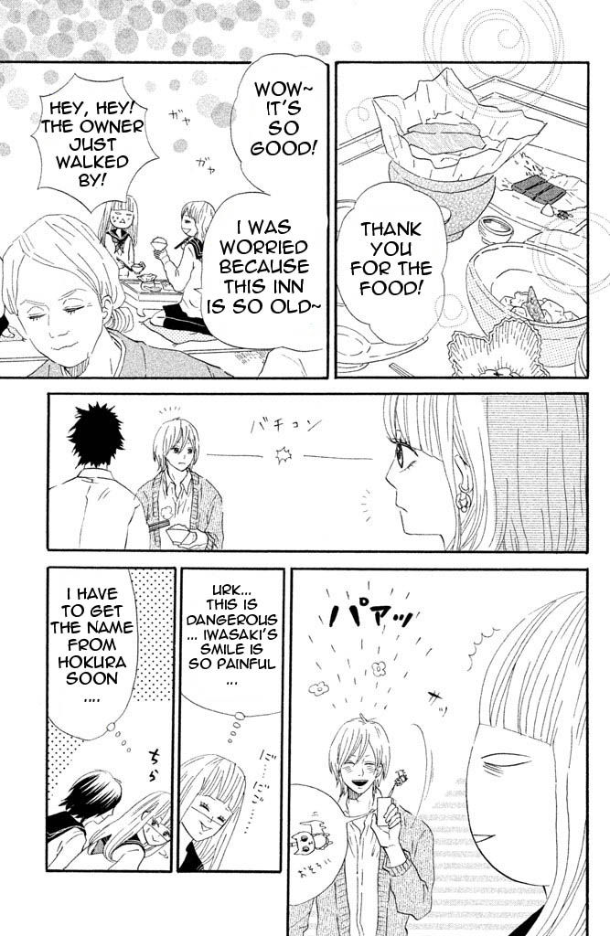 Toremorotora Chapter 3 page 15 - Chapter 3