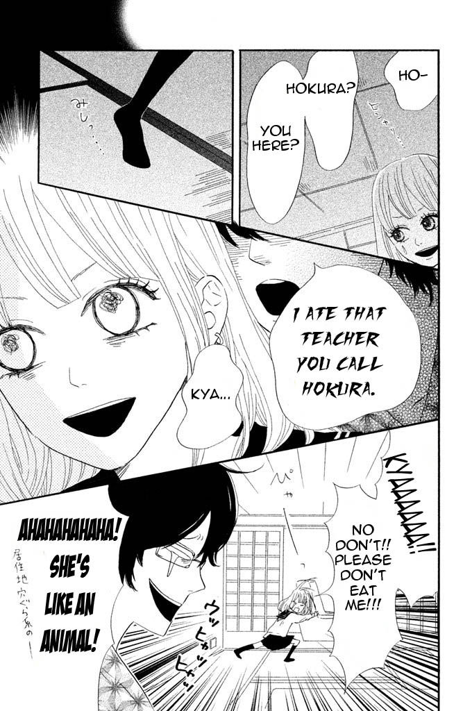 Toremorotora Chapter 3 page 17 - Chapter 3