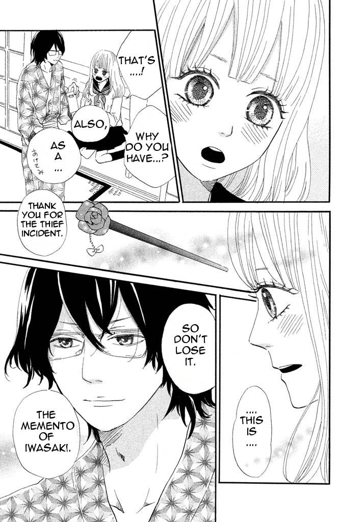 Toremorotora Chapter 3 page 19 - Chapter 3