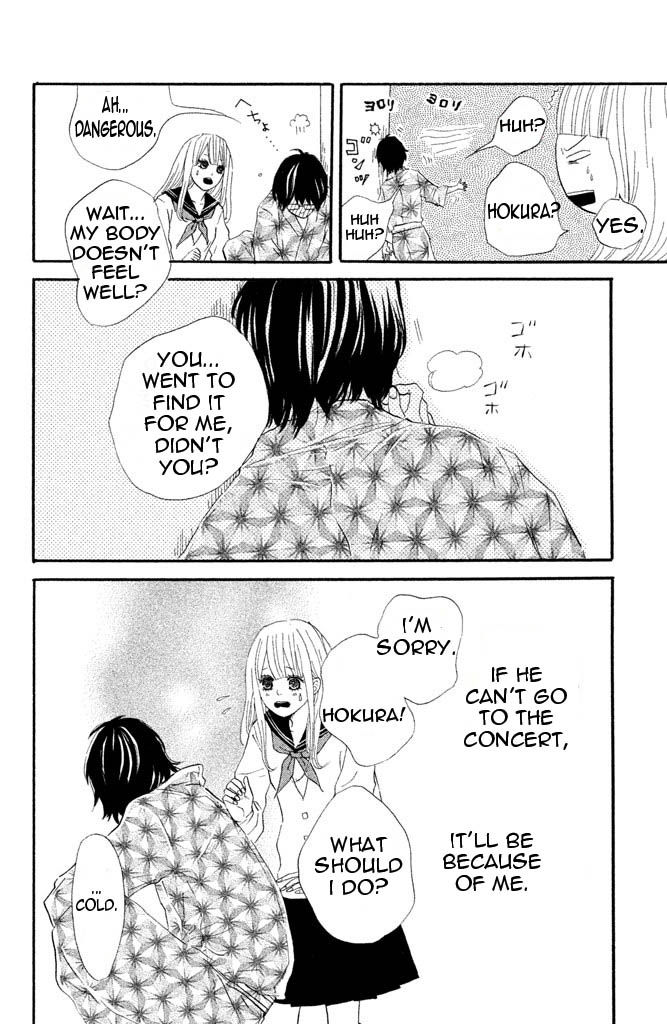 Toremorotora Chapter 3 page 20 - Chapter 3