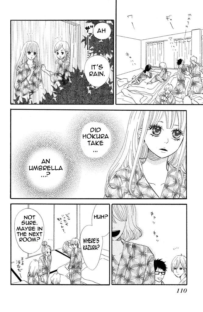 Toremorotora Chapter 3 page 24 - Chapter 3