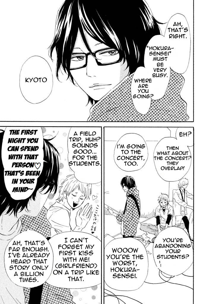 Toremorotora Chapter 3 page 3 - Chapter 3
