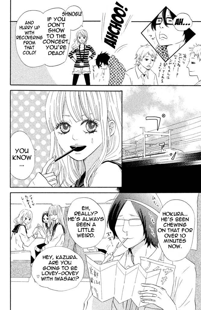 Toremorotora Chapter 3 page 4 - Chapter 3