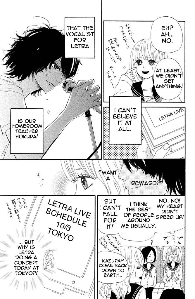 Toremorotora Chapter 3 page 5 - Chapter 3