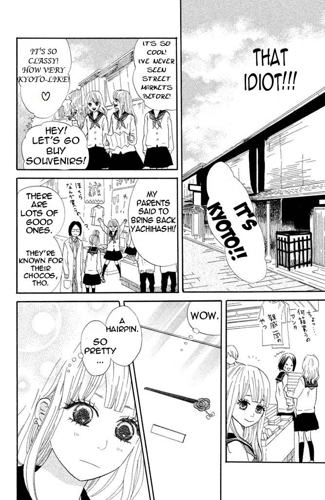 Toremorotora Chapter 3 page 6 - Chapter 3