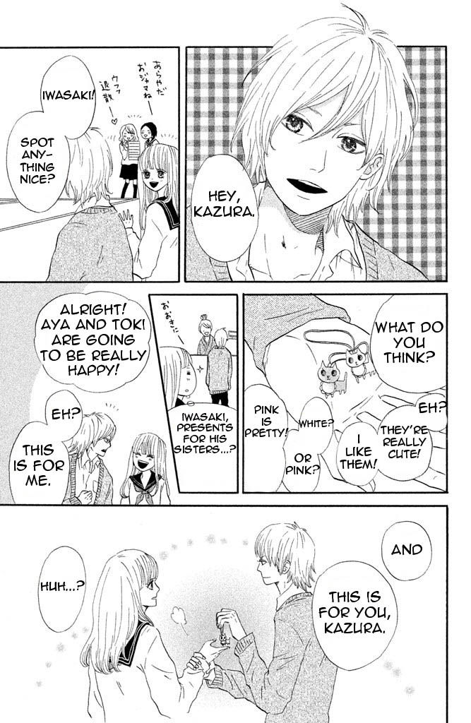 Toremorotora Chapter 3 page 7 - Chapter 3