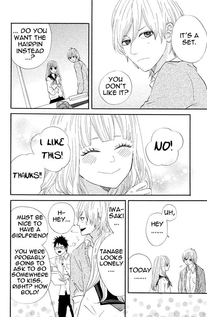 Toremorotora Chapter 3 page 8 - Chapter 3