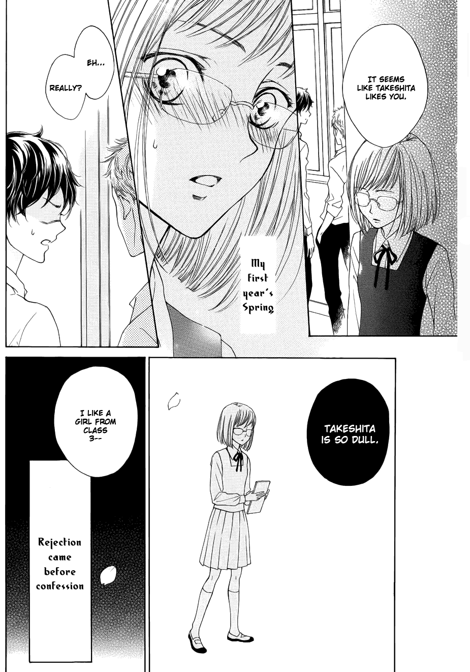 Toretate Kureji Chapter 0.2 page 1 - Chapter 0 v2 : [Oneshot]
