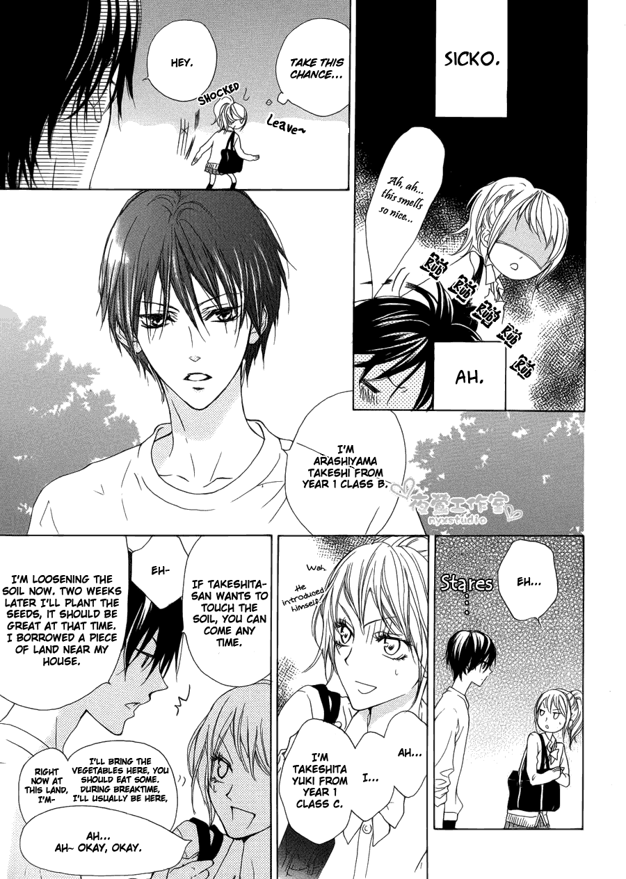 Toretate Kureji Chapter 0.2 page 10 - Chapter 0 v2 : [Oneshot]