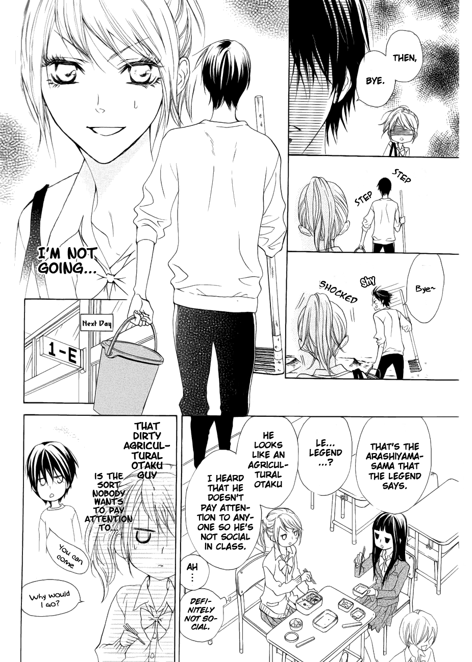 Toretate Kureji Chapter 0.2 page 11 - Chapter 0 v2 : [Oneshot]