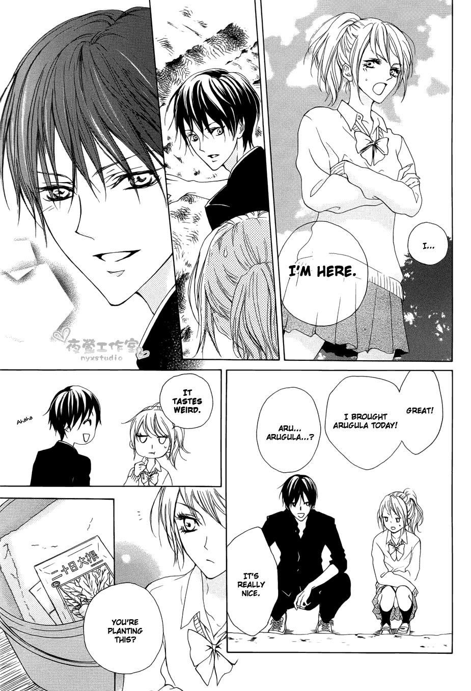 Toretate Kureji Chapter 0.2 page 18 - Chapter 0 v2 : [Oneshot]