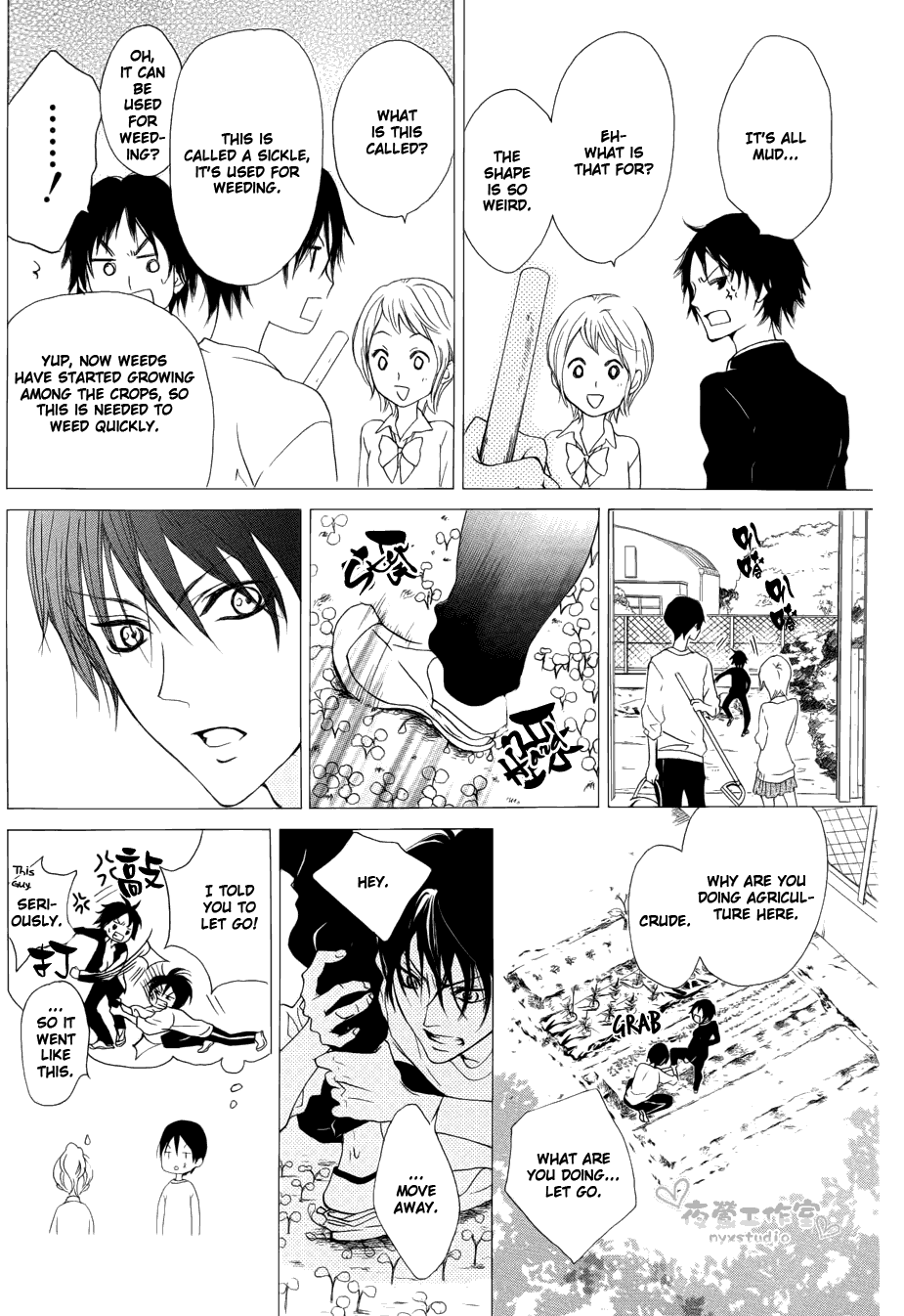 Toretate Kureji Chapter 0.2 page 25 - Chapter 0 v2 : [Oneshot]