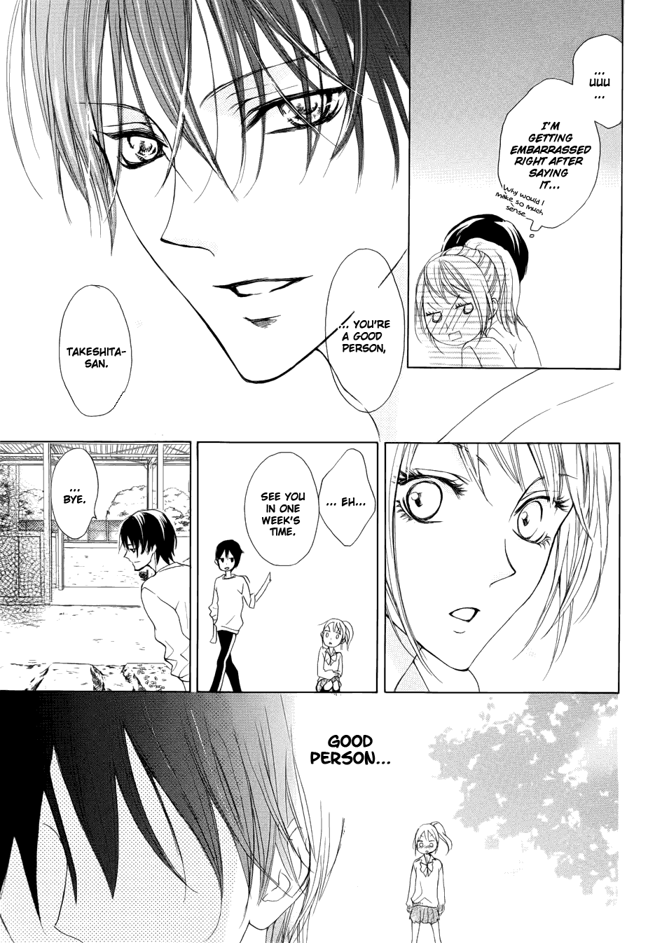 Toretate Kureji Chapter 0.2 page 28 - Chapter 0 v2 : [Oneshot]