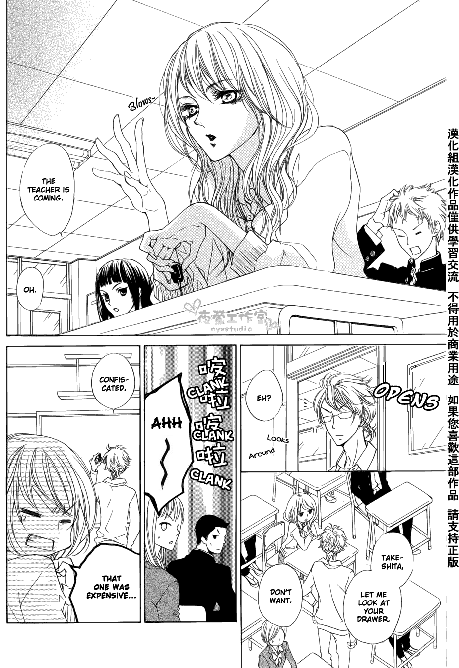 Toretate Kureji Chapter 0.2 page 3 - Chapter 0 v2 : [Oneshot]