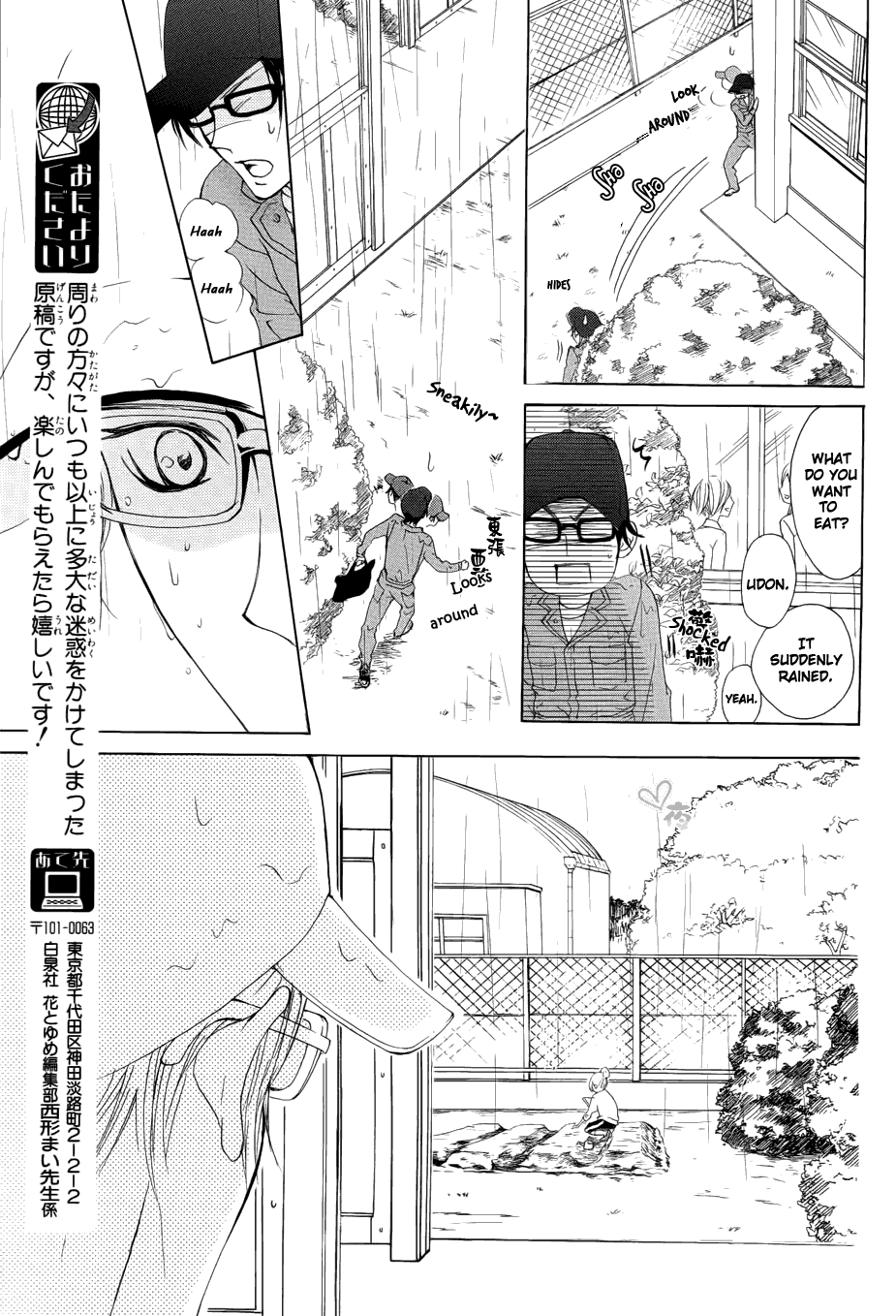 Toretate Kureji Chapter 0.2 page 30 - Chapter 0 v2 : [Oneshot]