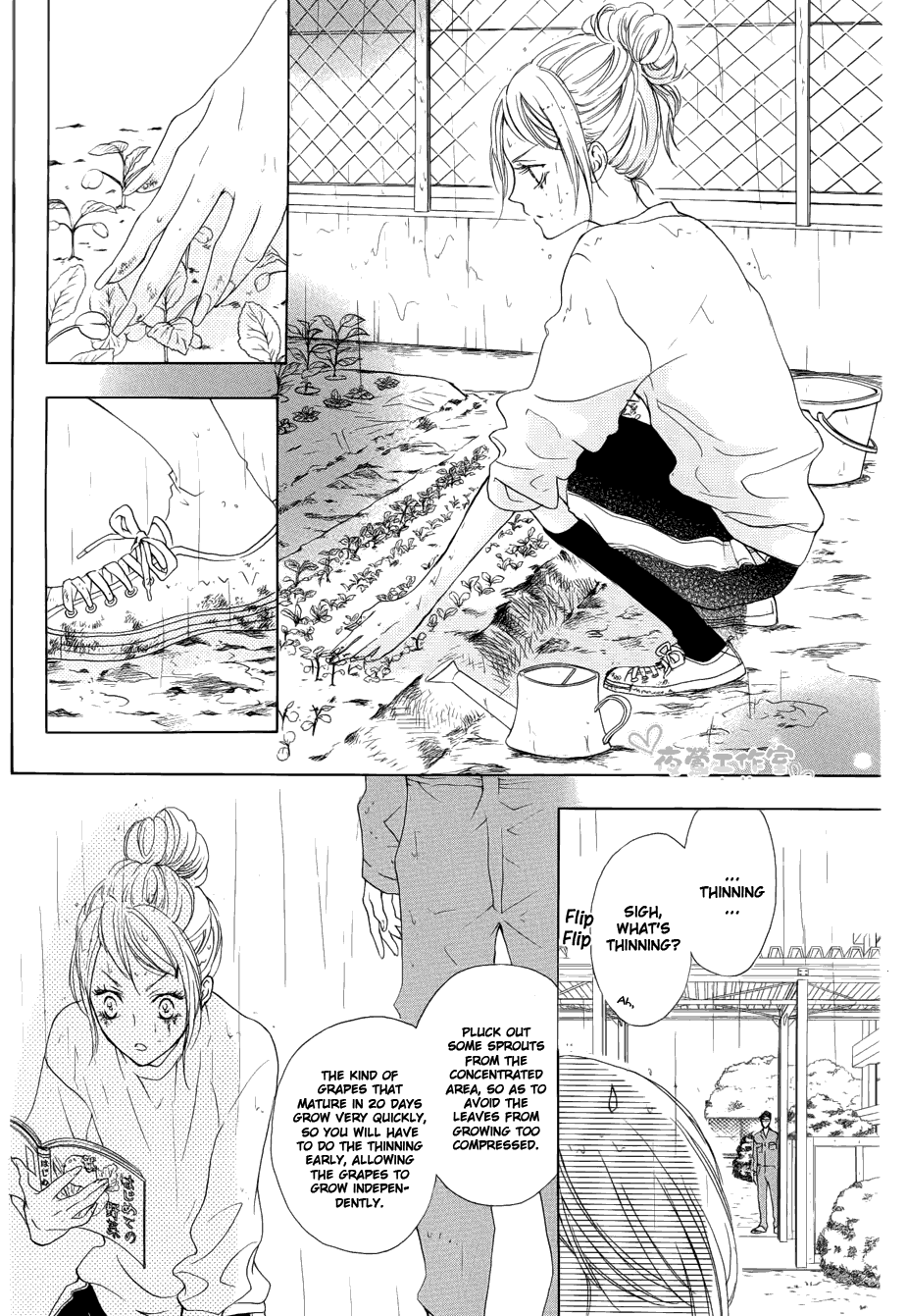 Toretate Kureji Chapter 0.2 page 31 - Chapter 0 v2 : [Oneshot]